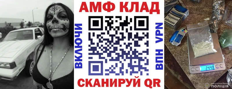 АМФЕТАМИН VHQ  Богородицк 