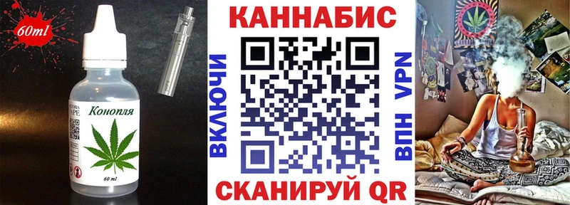 Canna-Cookies марихуана  Богородицк 