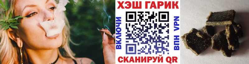 ГАШИШ убойный  Богородицк 
