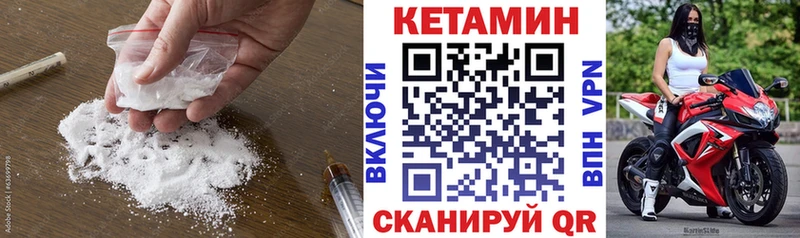 купить  сайты  Богородицк  кракен маркетплейс  Кетамин ketamine 