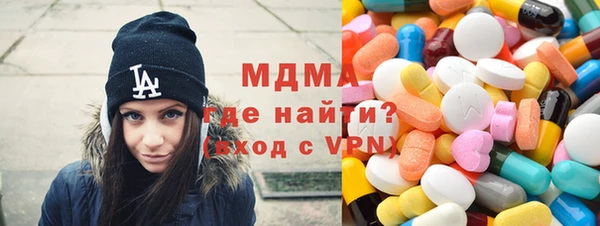 MDMA Premium VHQ Богородицк