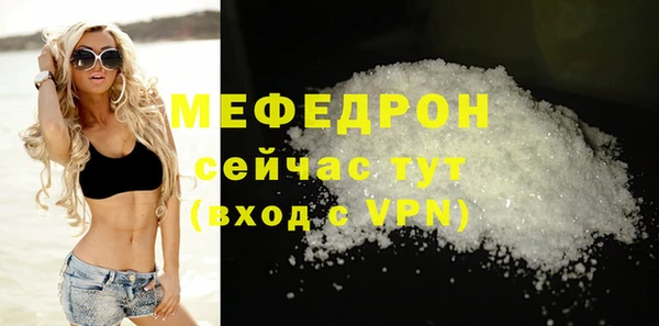 альфа пвп VHQ Богородск