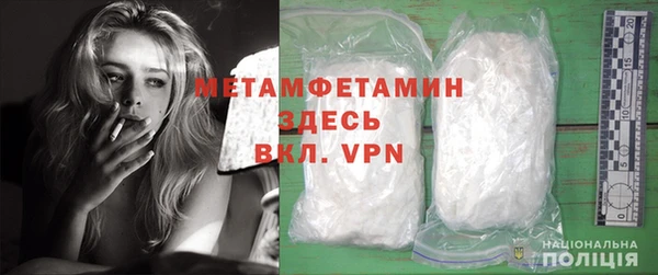 ГАЛЛЮЦИНОГЕННЫЕ ГРИБЫ Беломорск
