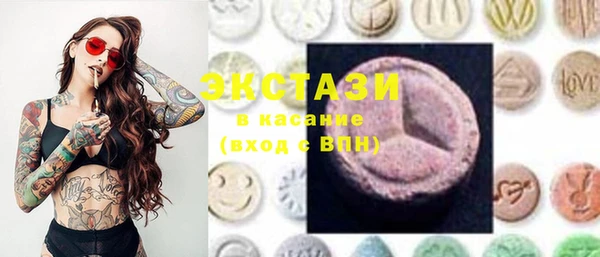 ГАЛЛЮЦИНОГЕННЫЕ ГРИБЫ Беломорск