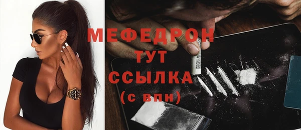 ГАЛЛЮЦИНОГЕННЫЕ ГРИБЫ Беломорск