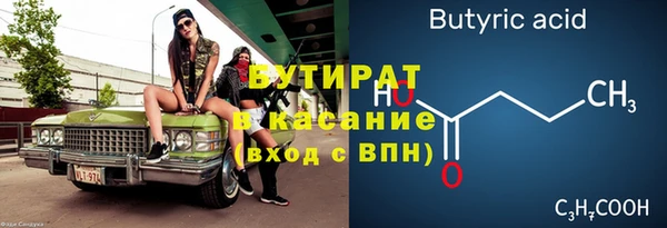 метадон Белокуриха