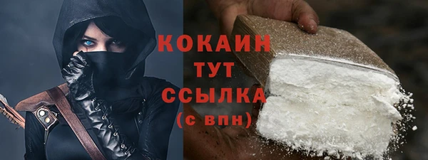 метадон Белокуриха