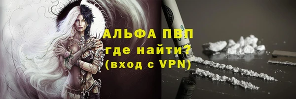 метадон Белокуриха