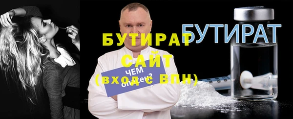метадон Белокуриха