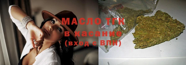 альфа пвп VHQ Богородск