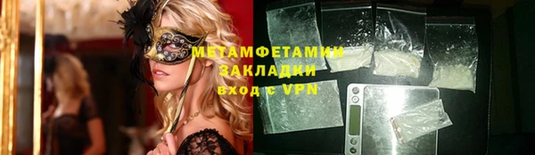 гашиш Медногорск