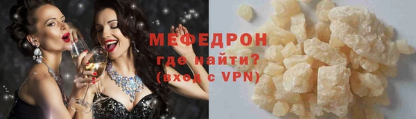 ГАЛЛЮЦИНОГЕННЫЕ ГРИБЫ Беломорск