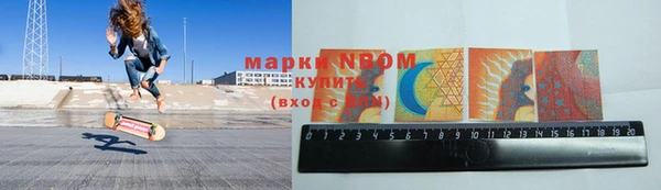альфа пвп VHQ Богородск