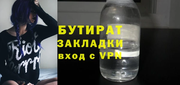 ГАЛЛЮЦИНОГЕННЫЕ ГРИБЫ Беломорск