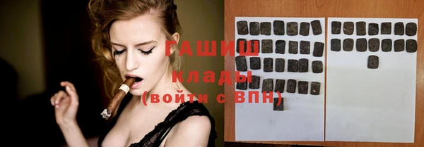 метадон Белокуриха