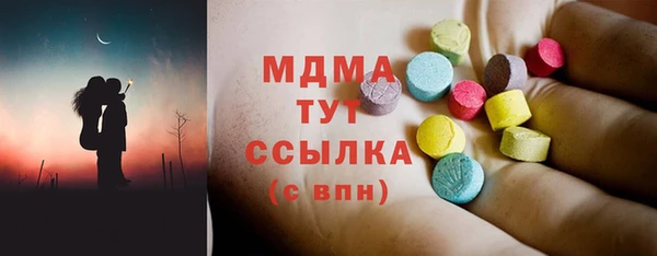 ГАЛЛЮЦИНОГЕННЫЕ ГРИБЫ Беломорск