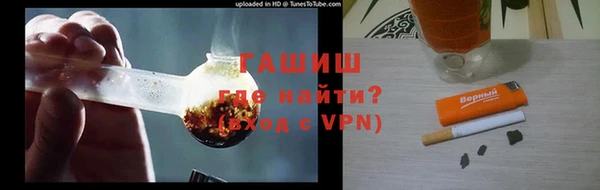 MDMA Premium VHQ Богородицк