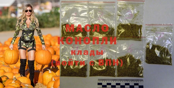 ГАЛЛЮЦИНОГЕННЫЕ ГРИБЫ Беломорск