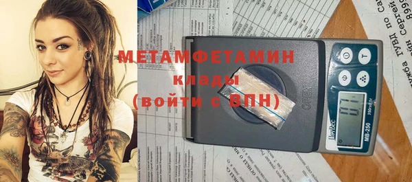 метадон Белокуриха