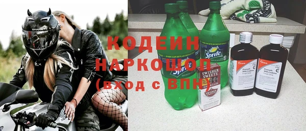 альфа пвп VHQ Богородск
