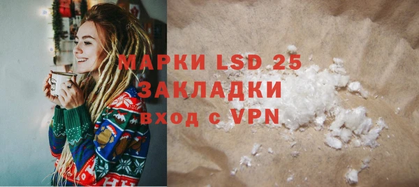 метадон Белокуриха