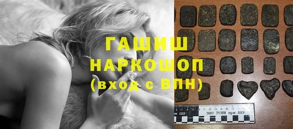 метадон Белокуриха