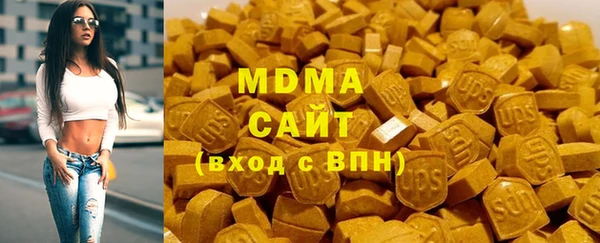 ГАЛЛЮЦИНОГЕННЫЕ ГРИБЫ Беломорск