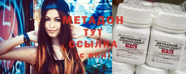 метадон Белокуриха