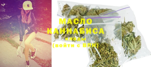 метадон Белокуриха
