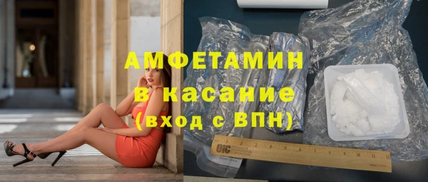 ГАЛЛЮЦИНОГЕННЫЕ ГРИБЫ Беломорск