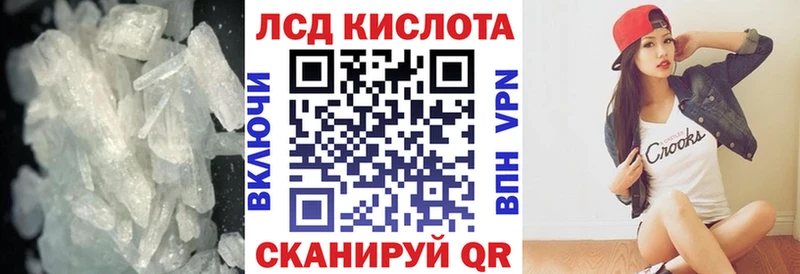 ЛСД экстази кислота  Богородицк 