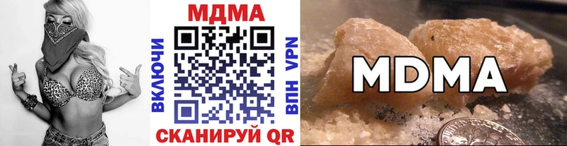 МДМА VHQ  Богородицк 