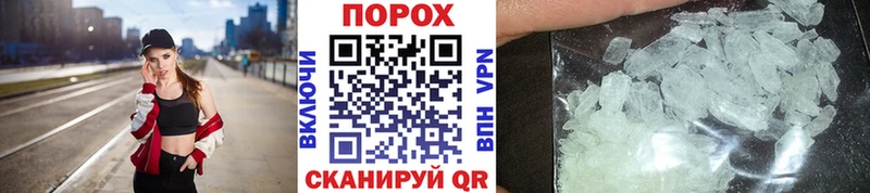 Первитин Methamphetamine  наркотики  Богородицк 