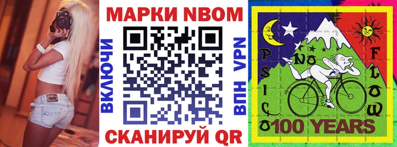 наркота  Богородицк  Наркотические марки 1500мкг 