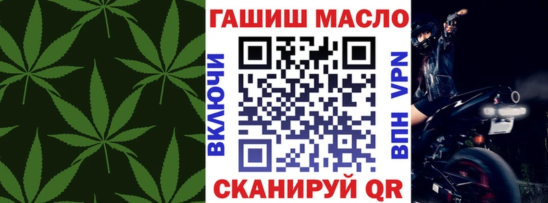 ТГК THC oil  даркнет наркотические препараты  Богородицк 